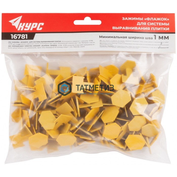 Система выравнивания плитки СВП - зажим 2,0мм "Флаг" 50 шт, КУРС РОС -  магазин крепежа «ТАТМЕТИЗ»