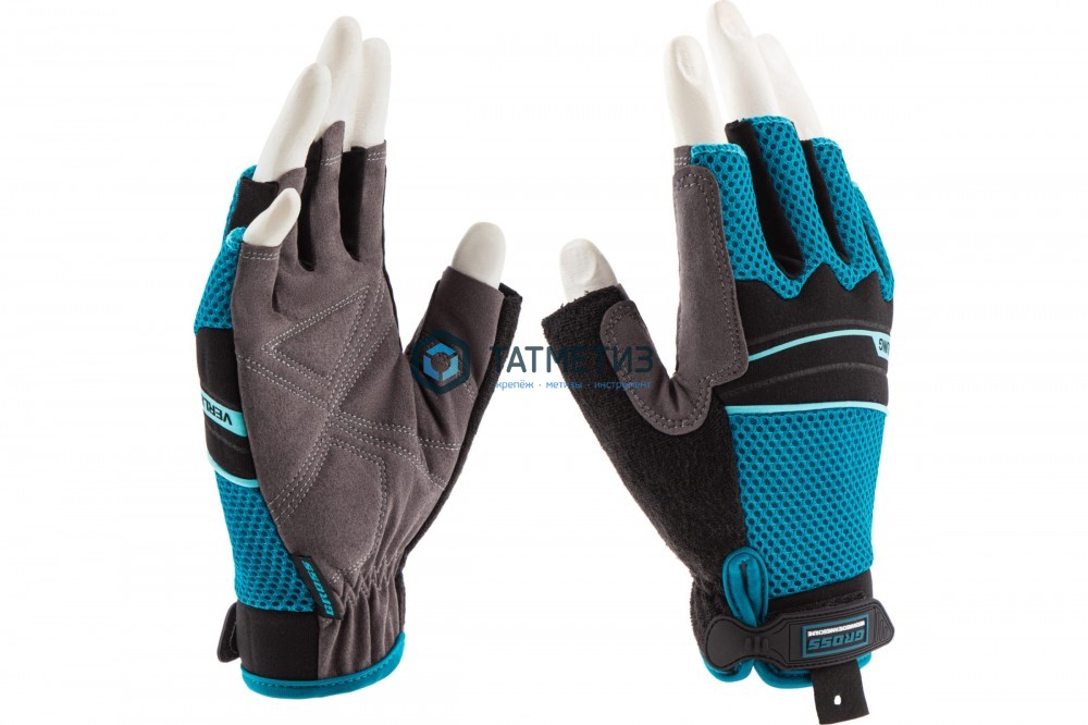 Перчатки комбинированные облегченные, открытые пальцы AKTIV, L// Gross -  магазин крепежа  «ТАТМЕТИЗ»