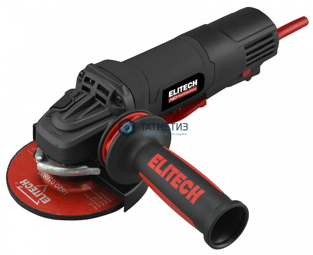 УШМ ELITECH HD AG 1212E, 125 мм, 1200 Вт, 11000 об/мин -  магазин крепежа «ТАТМЕТИЗ»