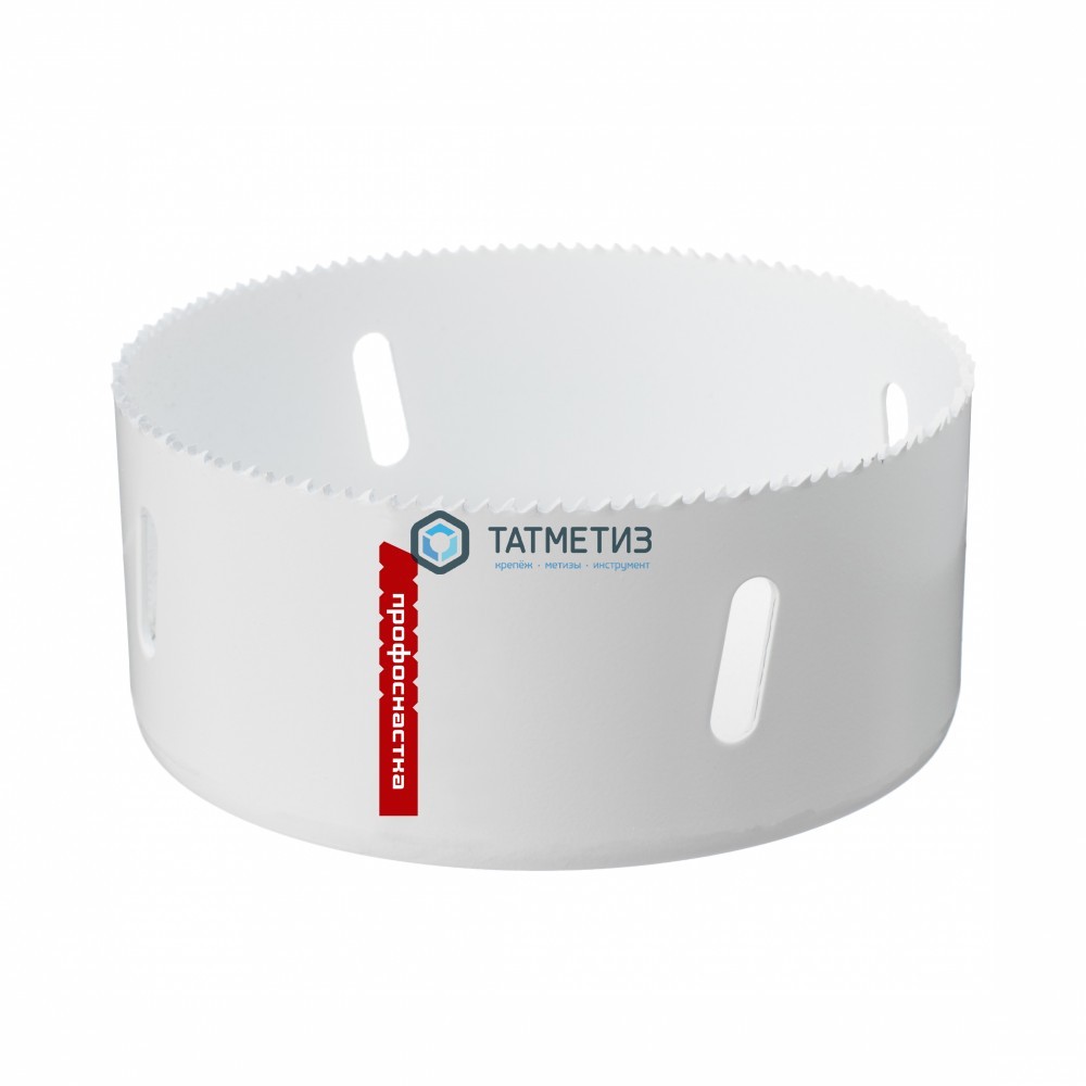 Коронка по металлу  160мм, биметал., до 38мм, мелкий зуб 10 TPI №447 HSSE M42 Co8% ПрофОснастка -  магазин крепежа «ТАТМЕТИЗ»