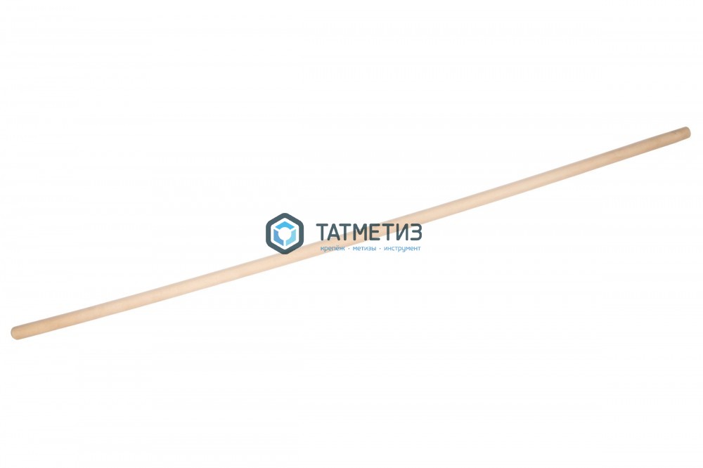Черенок для метлы, 25 х 1200 мм, деревянный, 1 сорт// Россия -  магазин крепежа  «ТАТМЕТИЗ»