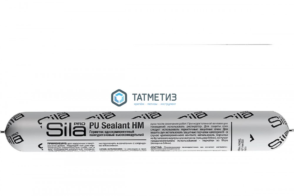 Полиуретановый герметик SILA PRO PU Sealant HM 600 BROWN высокомод. RAL8017 коричневый 600 мл / 20 -  магазин крепежа  «ТАТМЕТИЗ»