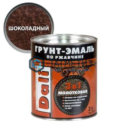 Грунт-эмаль по ржавчине 3 в 1 DALI ШОКОЛАДНАЯ молотковая 2 л./3 -  магазин крепежа «ТАТМЕТИЗ»