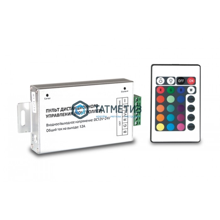 Контроллер для RGB 144W 12A с сенсорным пультом управления -  магазин «ТАТМЕТИЗ»