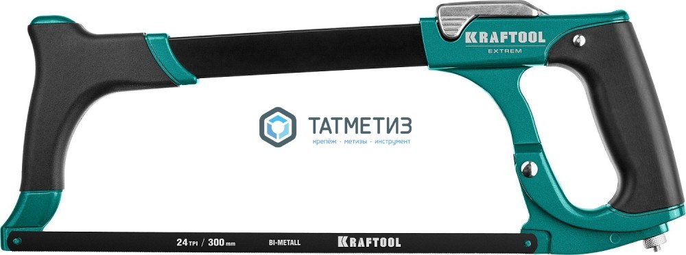 Ножовка по металлу, 300мм, KRAFTOOL Extrem -  магазин крепежа  «ТАТМЕТИЗ»
