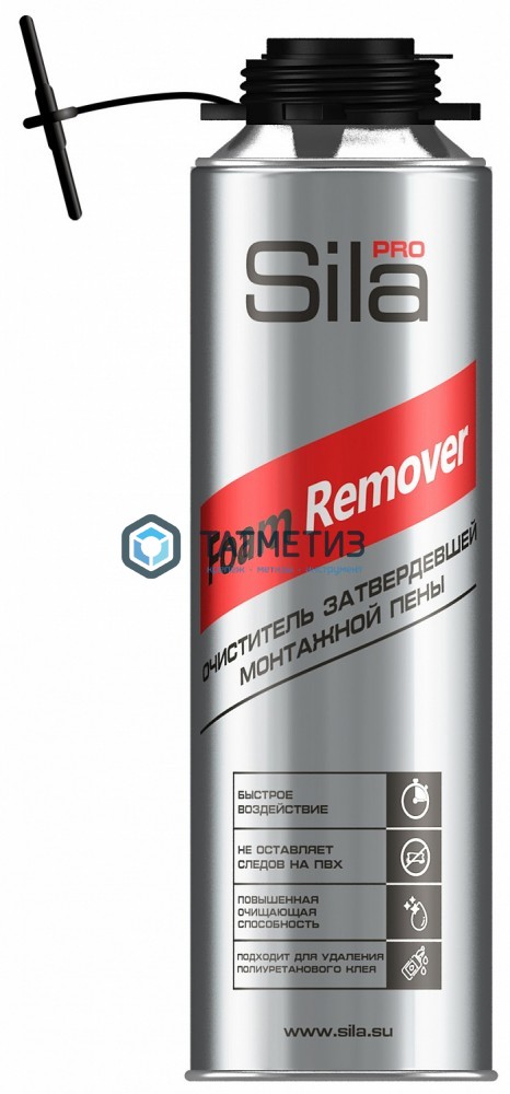 Очиститель для затвердевшей пены 500 мл, SILA PRO Foam Remover -  магазин крепежа  «ТАТМЕТИЗ»