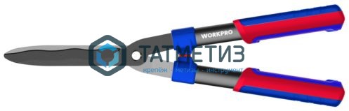 Ножницы садовые, 580 мм, волнообр.лезвие, WORKPRO -  магазин крепежа «ТАТМЕТИЗ»