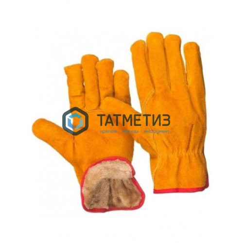 Перчатки спилковые, утепленные Драйвер -  магазин крепежа  «ТАТМЕТИЗ»