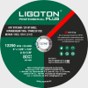 Круг отрезной по металлу 125х1,2х22,2 мм  LIGOTON Professional PLUS -  магазин крепежа  «ТАТМЕТИЗ»