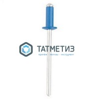 Заклепки ZK ал/ст 4,8x12 RAL 5005 ( 500 шт/уп) -  магазин крепежа «ТАТМЕТИЗ»