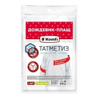 Плащ-дождевик белый EVA с капюшоном (на кнопках), 75х120см Komfi/50 -  магазин крепежа «ТАТМЕТИЗ»