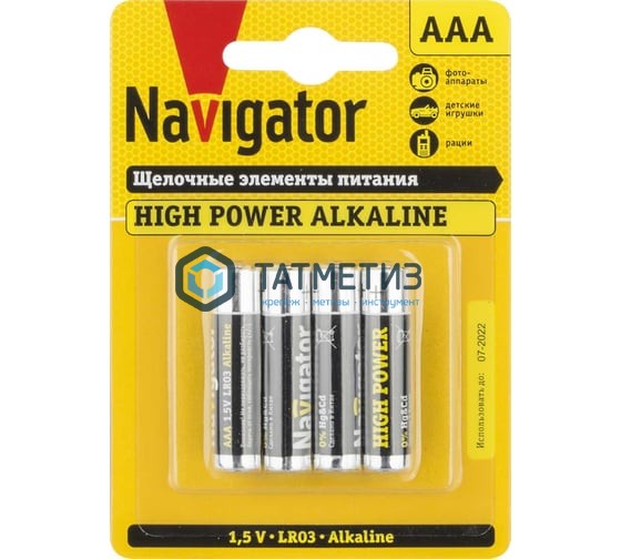 Батарейка алкалиновая тип AAA / LR03 1.5В (уп.4шт) Navigator 94751 Батарейка алкалиновая тип AAA / LR03 1.5В (уп.4шт) Navigator 94751