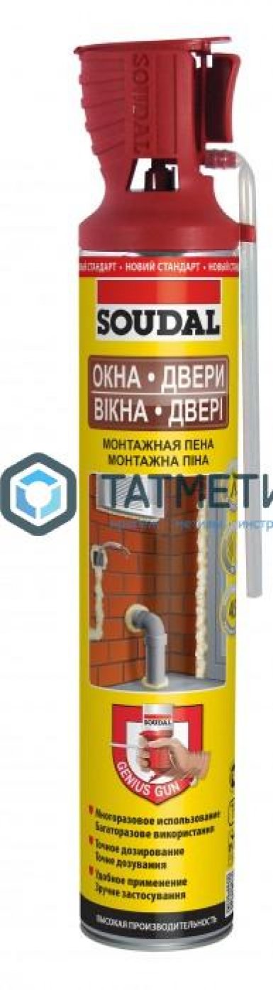 Пена монтажная SOUDAL  GENIUS GUN 500мл /12 -  магазин крепежа  «ТАТМЕТИЗ»