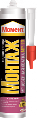 Клей монтажный МОМЕНТ Монтаж Мгновенная Хватка 290 г.МП-90  / 12 -  магазин крепежа «ТАТМЕТИЗ»