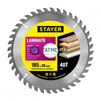 Диск пильный по ламинату 185 x 30мм 40T STAYER Laminate -  магазин крепежа  «ТАТМЕТИЗ»