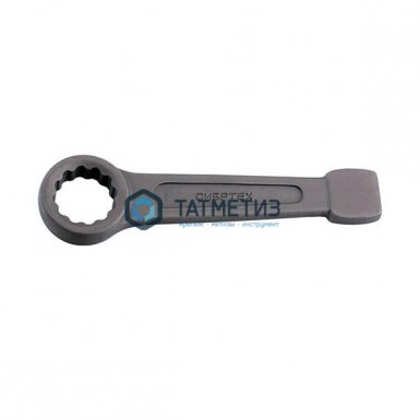 Ключ накидной ударный, 46 мм // СИБРТЕХ -  магазин крепежа  «ТАТМЕТИЗ»