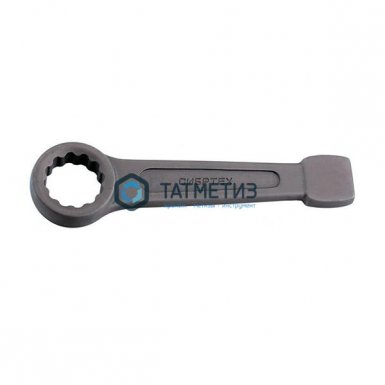 Ключ накидной ударный, 27 мм // СИБРТЕХ -  магазин крепежа  «ТАТМЕТИЗ»
