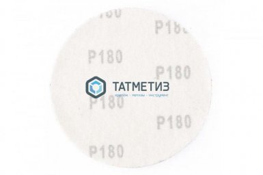 Круг абразивный на ворсовой подложке под "липучку", P 180, 125 мм, 10 шт.// MATRIX -  магазин крепежа  «ТАТМЕТИЗ»
