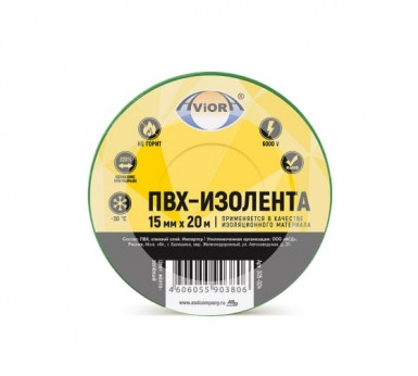 Изолента 15 мм х 20 м, желто-зеленая AVIORA -  магазин «ТАТМЕТИЗ»