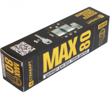 Цилиндровый механизм Стандарт MAX 80 (40х40В) SN 5кл перф.ключ/верт. -  магазин крепежа  «ТАТМЕТИЗ»