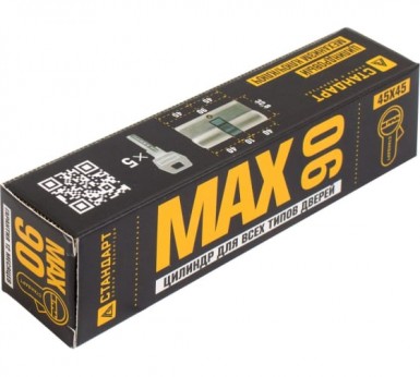 Цилиндровый механизм Стандарт MAX 90 (45х45) SN 5кл перф.ключ/ключ -  магазин крепежа  «ТАТМЕТИЗ»