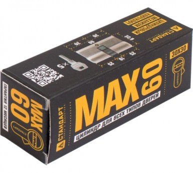 Цилиндровый механизм Стандарт MAX 60 (30х30) SN 5кл перф.ключ/ключ -  магазин крепежа  «ТАТМЕТИЗ»