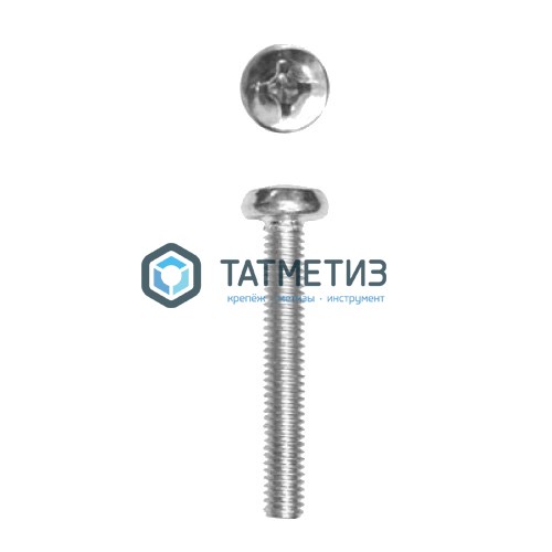 Винт п/ц DIN 7985 оц 3х10   (2000 шт/уп) SR |  «ТАТМЕТИЗ» Винт п/ц DIN 7985 оц 3х10   (2000 шт/уп) SR -  магазин крепежа «ТАТМЕТИЗ»